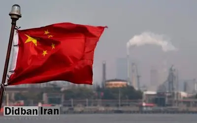 چین مخالف فعال شدن مکانیسم ماشه است/ مخالفت پکن با تحریم‌های جدید علیه ایران