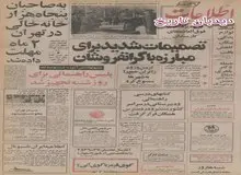  با گرانفروشان مبارزه می شود