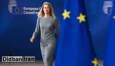 مسئول سیاست خارجی اتحادیه اروپا: از همه طرفها میخواهم که به مذاکرات بازگردند و از تشدید بیشتر تنشها جلوگیری کنند