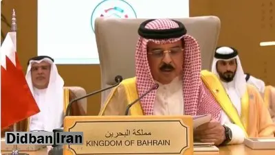 استقبال پادشاه بحرین از مذاکرات ایران و آمریکا