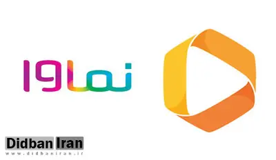 نماوا رفع فیلتر شد