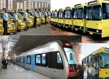 امسال چقدر خدمات شهری گران شد/گرانی کرایه تاکسی، اتوبوس،  مترو و جریمه های رانندگی در صدر