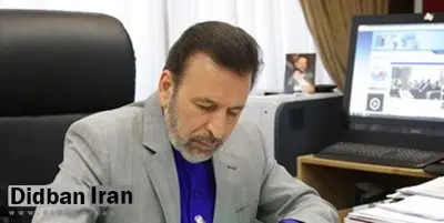 سرپرست معاونت پشتیبانی و تحول اداری نهاد ریاست جمهوری منصوب شد
