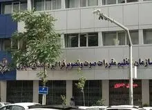 پای قوه قضائیه به ساترا باز شد؛ پرونده فساد به جریان افتاد؟