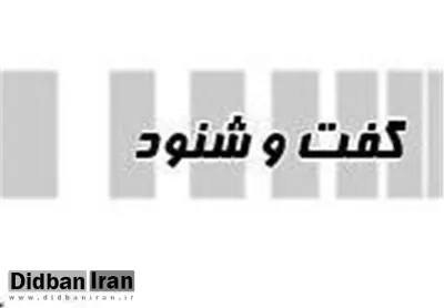 گفت‌و شنود کنایه‌ای کیهان درباره لغو سخنرانی علی مطهری در مشهد: سخت نگیر...