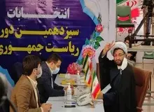 زارع فومنی هم در انتخابات ثبت نام کرد+عکس 