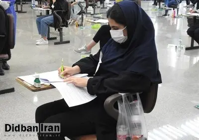 اولین کنکور ۱۴۰۲ دی امسال برگزار خواهد شد