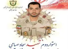 شهادت مامور مرزبانی در نگور سیستان و بلوچستان