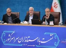 پزشکیان: انتخاب شعار عدالت و وفاق برای خاتمه اختلافات بود