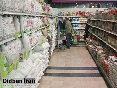 گاهی از سر خیر خواهی قضاوتی منصفانه کنیم 