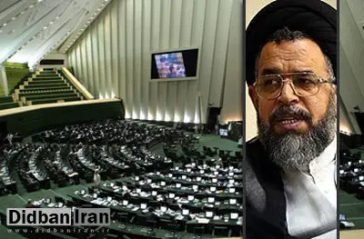 سوال نمایندگان از علوی: چرا به جای مجازات قاتلان فروهر، از دخترش شکایت میکنید؟