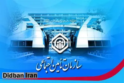 آغاز حذف دفترچههای کاغذی سازمان تأمین اجتماعی در سه استان