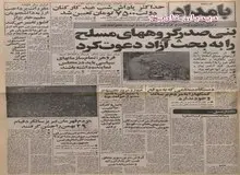 دادگاه عالی انگلستان برای استرداد املاک شاه جمعه تشکیل میشود