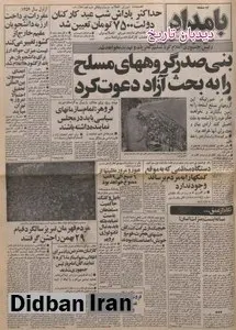 دادگاه عالی انگلستان برای استرداد املاک شاه جمعه تشکیل میشود