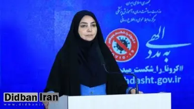 آمار امروزِ کرونا، فوتی‌ها و مبتلایان/  ۱۳۹ بیمار دیگر جان خود را از دست دادند/ آخرین آمــار
