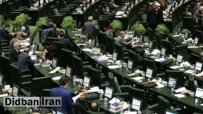 بالاخره کمیسیون حقوقی و قضایی بعد از ۳ ماه تشکیل می‌شود؟ / مجلس یازدهم جزییات اصلاح آیین‌نامه داخلی را هم تصویب کرد
