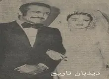 فریدون فرخزاد با ترانه ازدواج کرد