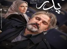 روزنامه جوان: صداوسیما به‌جای این‌که در اوج مشکلات اقتصادی، مردم را آرام کند، سریال «پدر» پخش می‌کند
