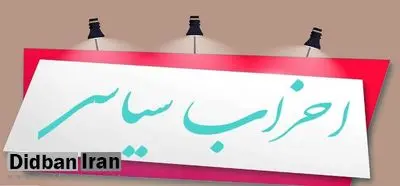 چرا جناحها و چهره های سیاسی حاضر نیستند گذشته خود را نقد کنند و از رفتارهای پیشین دست بردارند؟