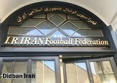 ماجرای زنی که بادرآمدنجومی داوری، ازفدراسیون رفت!