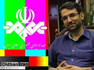 واکنش صداوسیما به ادعای وزارت ارتباطات/ شیر فلکه اینترنت را بستهاند بعد می گویند کار صداوسیماست