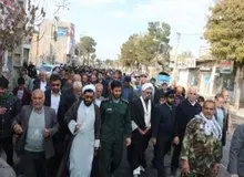 همایش پیاده روی خانوادگی در سبزوار