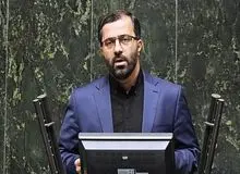 عضو هیات رئیسه مجلس: آقای اژه‌ای دچار ترک فعل شده/ رئیس دستگاه قضا باید به انتصاب غیرقانونی و نامشروع ظریف ورود کند 