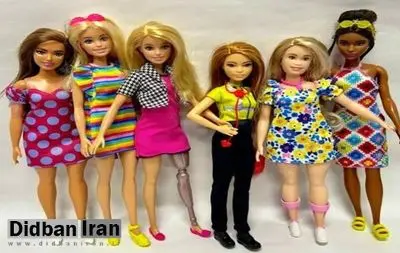 عروسک باربی تغییر شکل میدهد