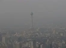 افزایش غلظت آلاینده‌ها در هوای تهران/ از تردد غیرضروری خودداری کنید