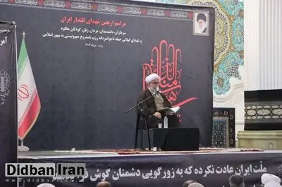 نماینده گیلان در خبرگان رهبری: این سنت الهی است که انقلاب ما به انقلاب جهانی حضرت مهدی(عج) متصل شود/ ایران مظهر تمدن و صهیونیسم و آمریکا مظهر توحش است