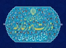 واکنش وزارت خارجه به اتهامات هوشنگ امیراحمدی نسبت به ظریف