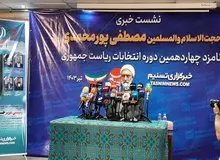 پور محمدی: پزشکیان آدم خوبی است ولی برای ریاست جمهوری نه