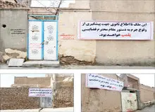 موج پلمب منقل خانه‌ها در مشهد / دادستان: برخورد با پاتوق‌ها ادامه دارد