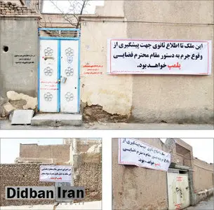 موج پلمب منقل خانهها در مشهد / دادستان: برخورد با پاتوقها ادامه دارد