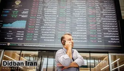 معاملات بازار سرمایه وارد شرایط عادی شد