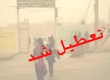 گرد و خاک مدارس ۶ شهر خوزستان را تعطیل کرد/ ارادات هم تعطیل شدند/ غلظت خاک، ۲۸ برابر مجاز