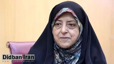 معصومه ابتکــار: وضعیت معیشت و مسکن ایرانیان پایش می شود

