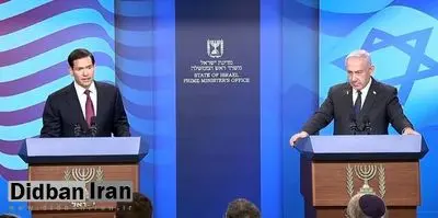 نتانیاهو: بمباران تأسیسات هسته‌ای ایران توسط آمریکا تصمیمی حکیمانه بود