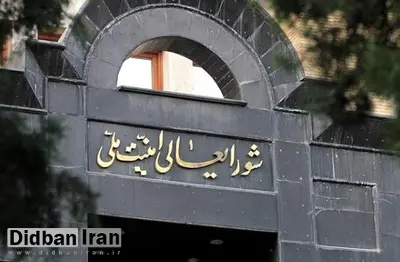 موافقت شورای عالی امنیت ملی با حضور زائران ایرانی در عربستان