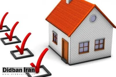 آخرین قیمت آپارتمان‌های ۵ ساله تهران +جدول