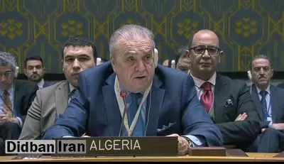 الجزایر: حملات اسرائیل به ایران غیرقابل توجیه و نقض آشکار منشور سازمان ملل است