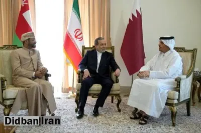 دیدار سهجانبه وزرای خارجه ایران، قطر و عمان