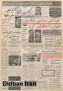 مذاکرات هوایی ایران و انگلیس با برتری کامل ایران پایان یافت