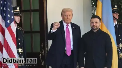 آکسیوس: نشست طرح صلح ترامپ برای اوکراین در ژنو برگزار می‌شود