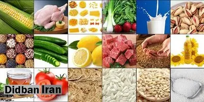 افزایش دو برابری قیمت کالاهای اساسی در یک سال گذشته+جدول قیمت 