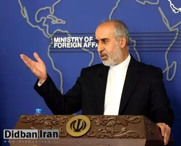 واکنش سخنگوی وزارت خارجه به مصوبه کنگره امریکا برای بلوکه شدن پول های آزاد شده ایران: ما در توافق با واشنگتن، تضمین گرفتیم