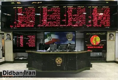 بازار سهام ایران همگام با جهان در حال فروریختن


