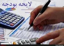 شورای عالی امنیت ملی، مجلس خبرگان و مجمع تشخیص مشمول بودجه ریاضتی شدند