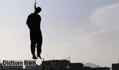 ایراد مجدد شورای نگهبان به مصوبه مجلس درباره کاهش مجازات اعدام