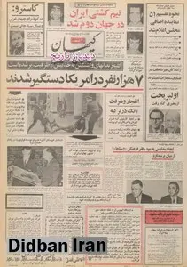 دیدار رئیس ستاد ارتش اردن از کارخانجات شرکت سهامی جیپ ایران